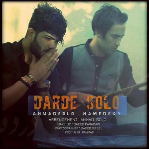 دانلود آهنگ احمد سلو درد سلو 1 Ahmad Solo & Hamed Sky Darde Solo